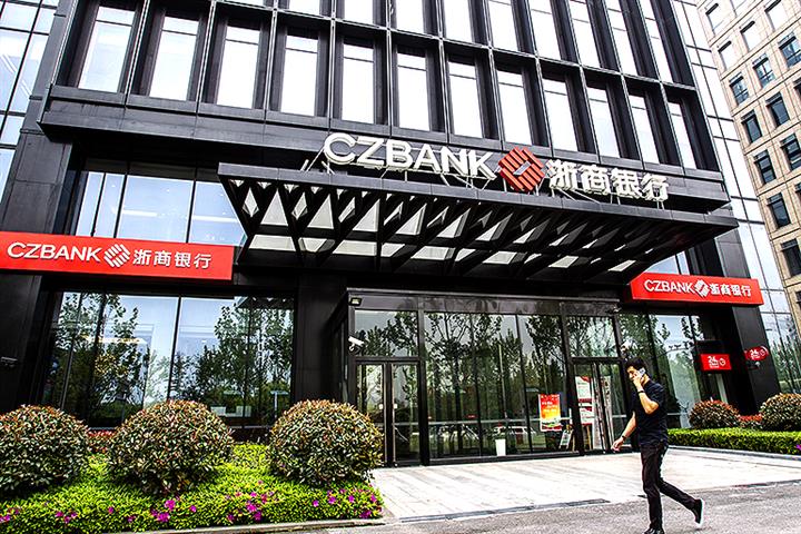 CZBank Gets Approval to Set Up Capital Management Center in Shanghai