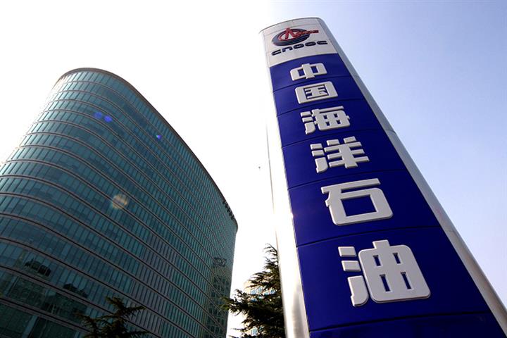 CNOOC to Consider Every Option, CFO Says After Reports Oil Giant May Sell UK North Sea Assets