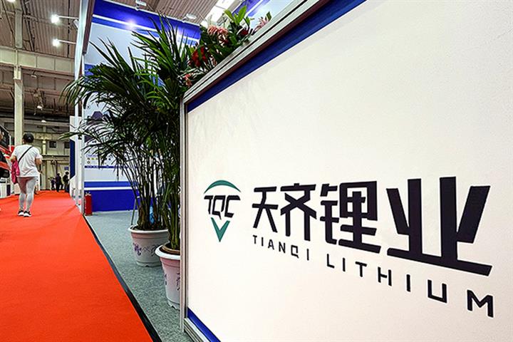 China's Tianqi Lithium Drops Despite Nearly 1,200% Profit Surge in Third Quarter