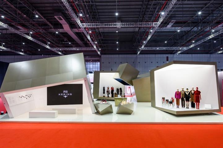 Global Consumer Brands to Show Off Wares at Annual CIIE in Shanghai Early Next Month