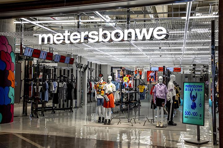 Metersbonwe to Sell Another Asset After Chinese Fashion Brand’s Nine-Month Loss Widens