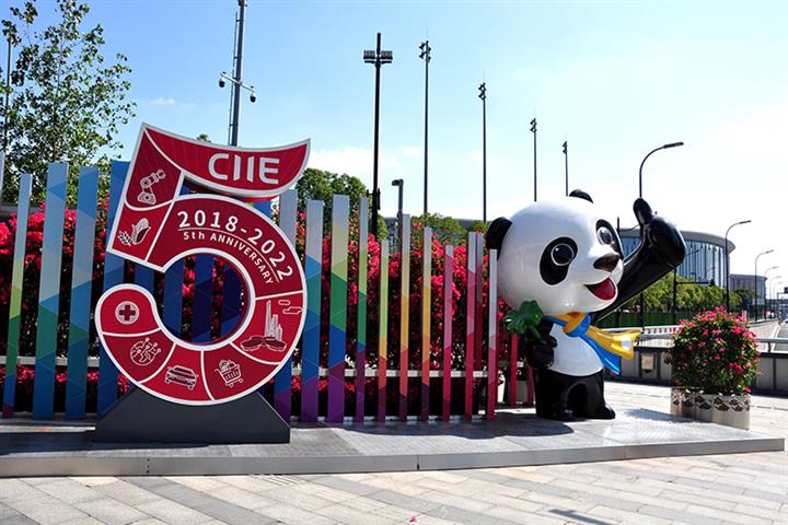 145 Countries, Regions and International Organizations to Participate in CIIE