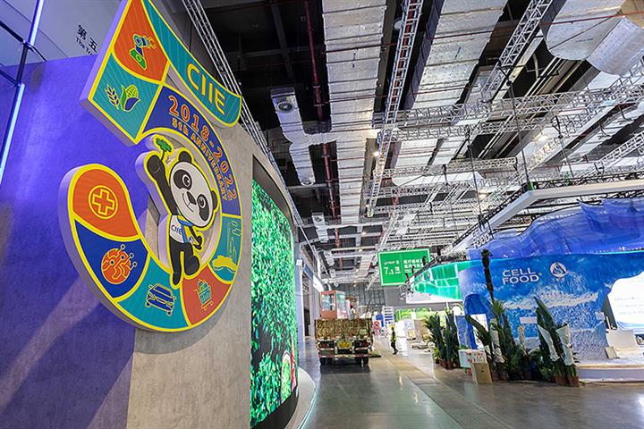 Japanese SMEs Hope to Reap Big Profits From RCEP at 5th CIIE