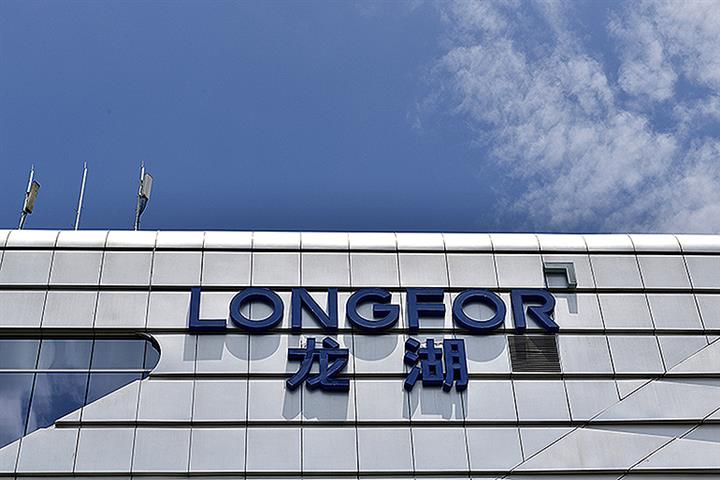 Longfor Soars as Chinese Developer Plans to Pay Another Chunk of Syndicated Loan in Advance