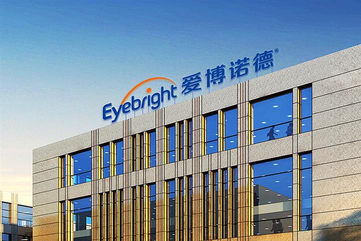 Eyebright Rallies After China Gives Go-Ahead to First Multifocal Lens