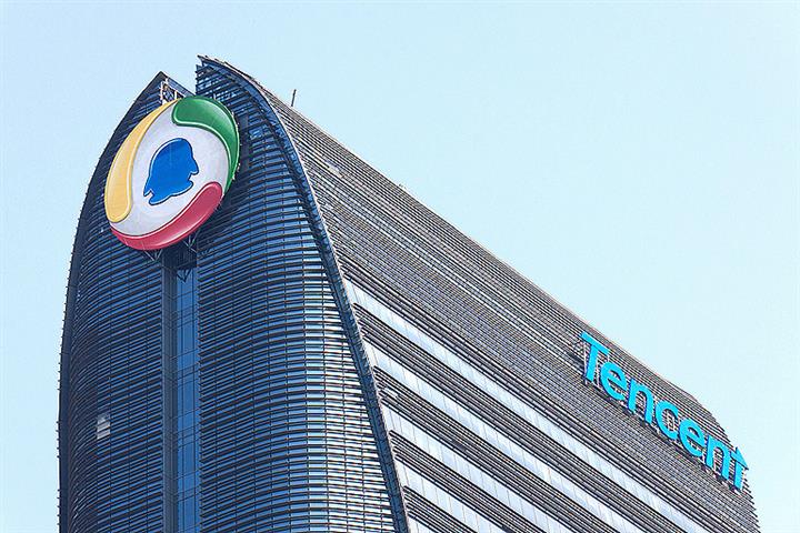CITIC, Naspers Deny Tencent Acquisition Plan