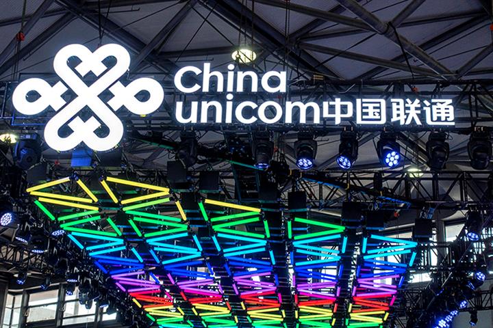 China Unicom Surges After JV With Tencent Approved