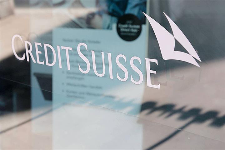 Credit Suisse to Concentrate on China's Massive Wealth Management Market, Country Chief Says