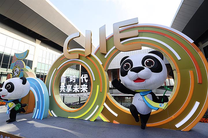 Insurance Coverage for 5th CIIE Totals USD165 Billion