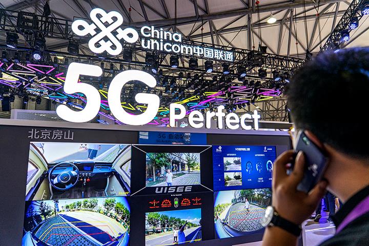 China Unicom to Upgrade 2G Band to 5G for Better Internet in Rural Areas