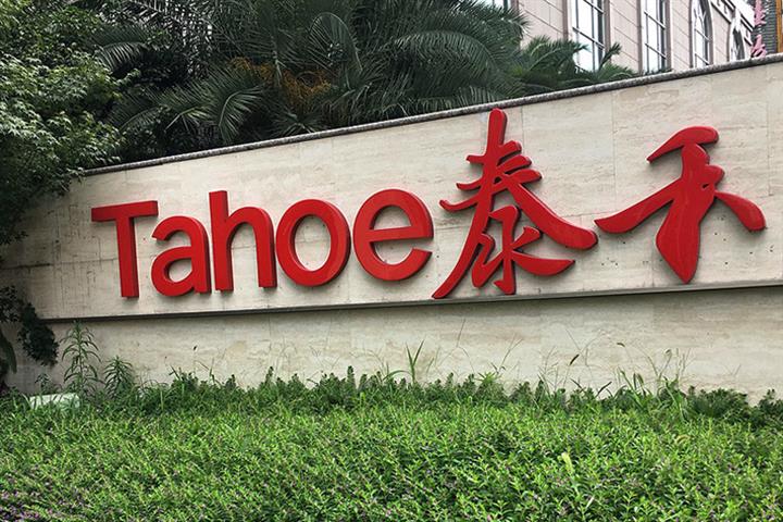 Struggling Chinese Developer Tahoe Gets Gov’t Bailout of USD124 Million, Is Applying for More