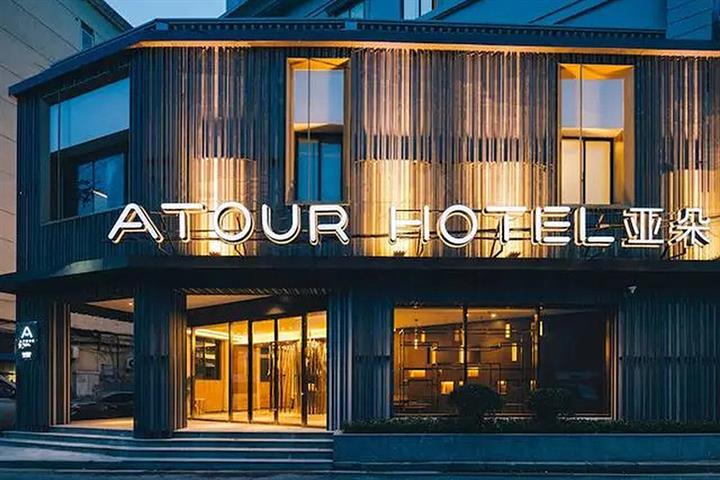 Chinese Hotel Chain Atour Files for Nasdaq IPO 