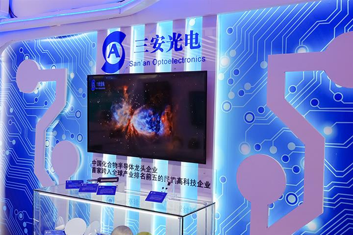 San’an’s Semiconductor Unit Secures USD525 Million Order From NEV Maker