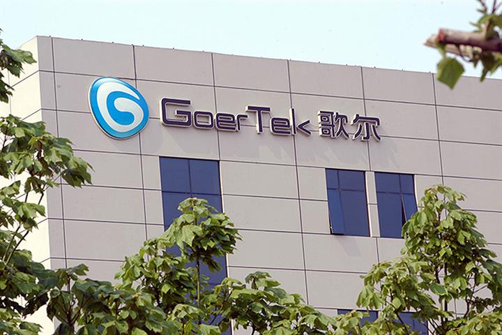 Goertek Plunges as Chinese Apple Supplier Loses AirPods Pro Order to Luxshare