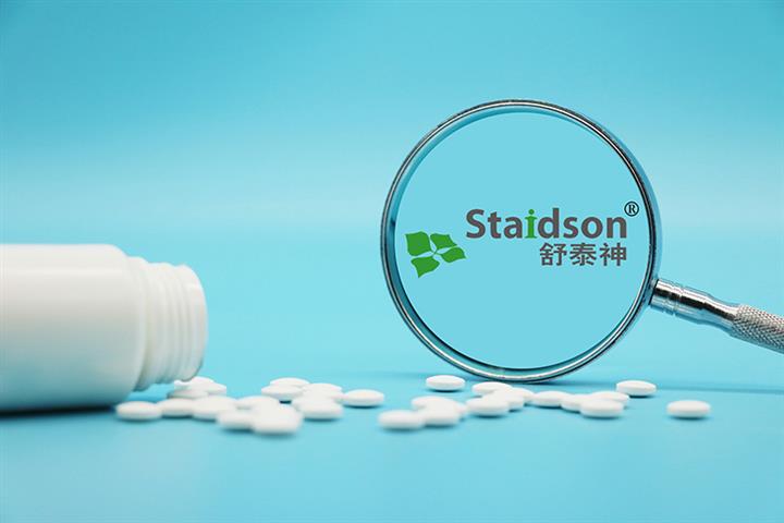 Staidson Soars by Limit After Disclosing Updates on Clinical Trials of Covid-19 Jabs Combination