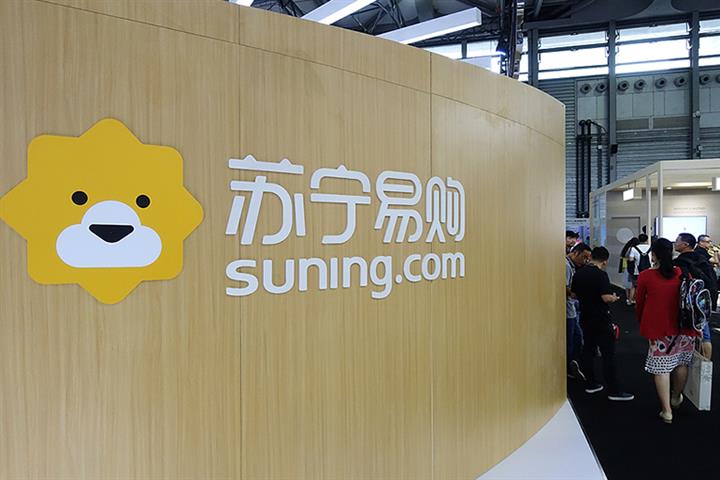 Troubled Chinese Retailer Suning Hits Limit Up After Denying Take-Over Rumor