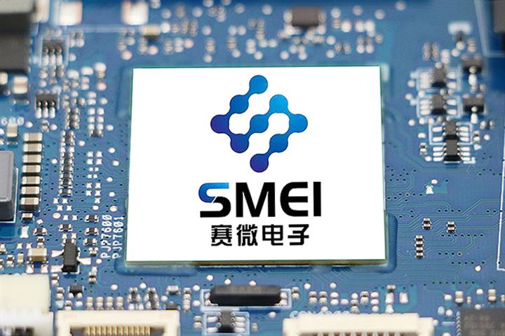 China’s Sai MicroElectronics Sinks as Germany Stops Purchase of German Car Chip Assets