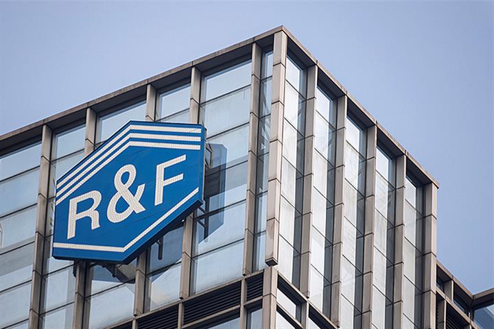R&F Becomes First Chinese Real Estate Developer to Roll Over All Bonds