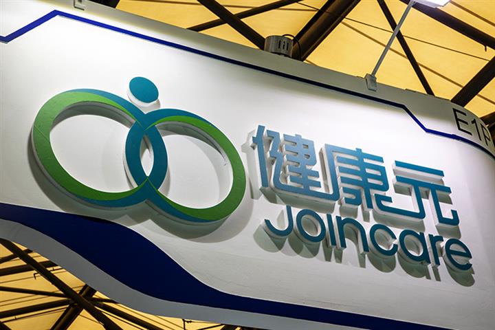 Joincare Jumps After Chinese Drugmaker’s Inhaled Antibiotic Gets Nod to Go to Market