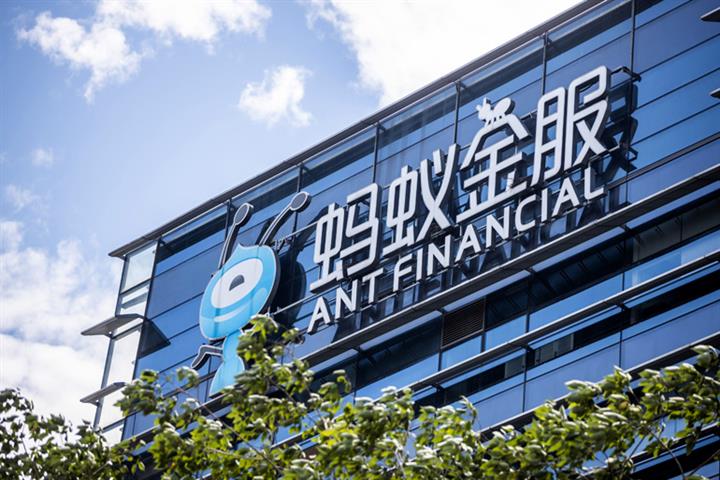 Ant’s Consumer Finance Arm Raises USD1.5 Billion, Less Than Half of Initial Plan