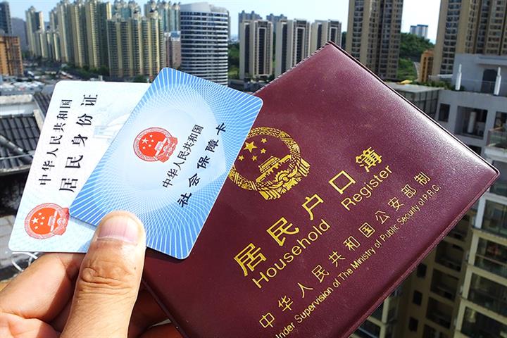 Many Chinese Cities Scrap Household Registration Curbs in Order to Grow Bigger