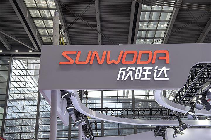 China's Sunwoda Issues USD440 Million of GDRs on Six Swiss Exchange After Gotion