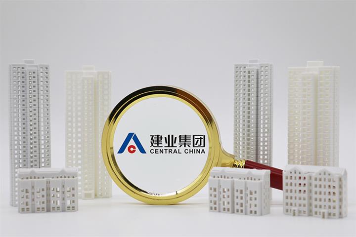 China Real Estate Surges as Henan's Largest Developer Is Said to Lay Off 7,000 Staff