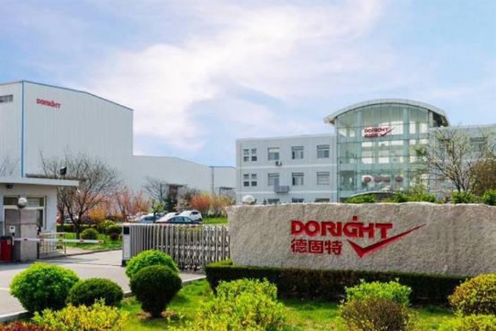 China’s Doright Jumps After Equipment Maker Inks Deal to Supply Turkish Firm