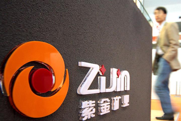 Gold Miner No. 1 Zijin Spends USD5 Billion on 10 Acquisitions in 2022