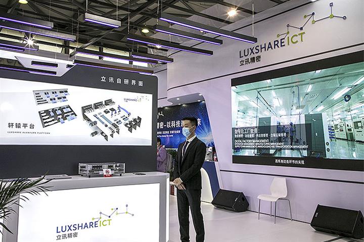 Luxshare Says It Is Unaware of Any Purchase of Apple Supplier Pegatron’s Shanghai Plant