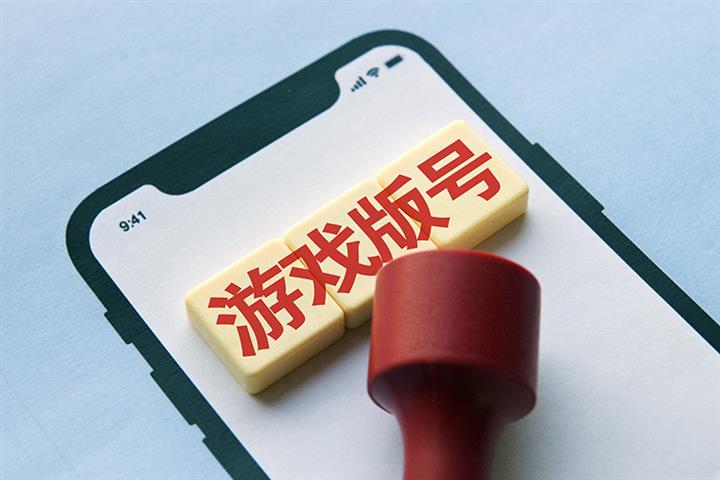 Tencent, NetEase’s Domination of Game Licenses May Elbow Out Smaller Players, Insiders Say