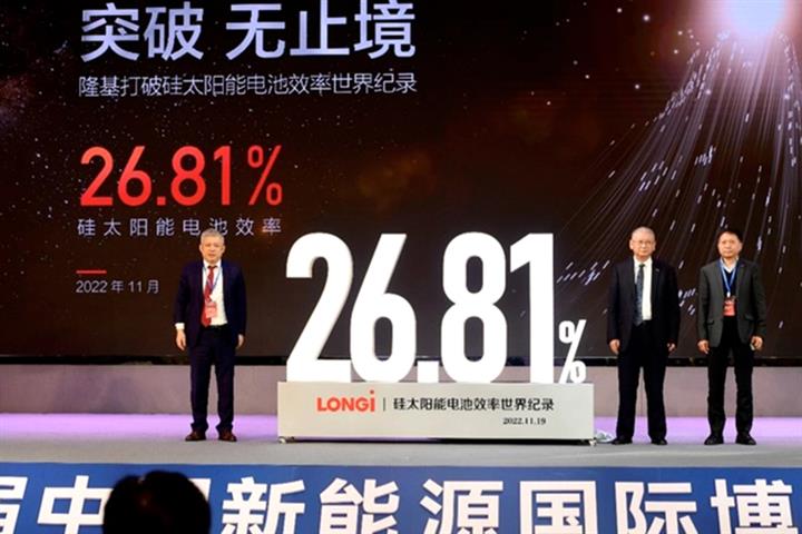 China’s Longi Breaks Global Record for Silicon Solar Cell Efficiency; Shares Gain