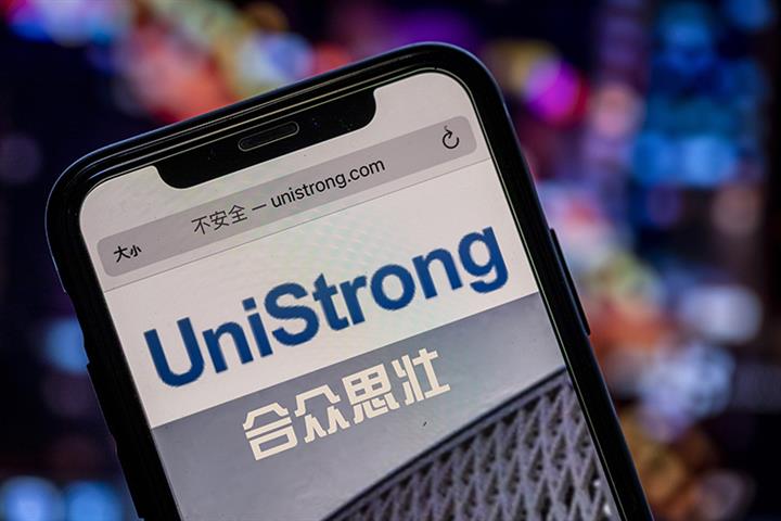 UniStrong Dives After CSRC Fines Chipmaker USD838,038 for Cooking the Books