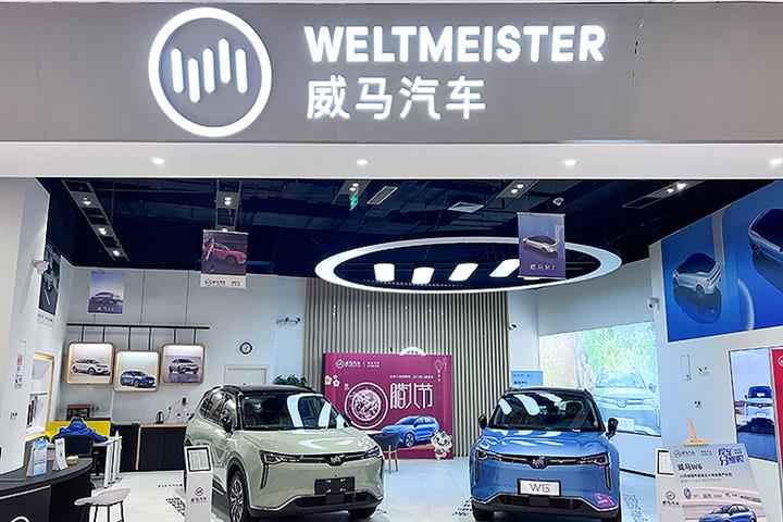 China’s WM Motor Cuts Salaries Amid Weak Sales, Lack of IPO Progress