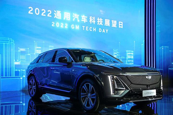 General Motor’s China JV to Up Spending on Electrification, Intelligentization by USD2.8 Billion