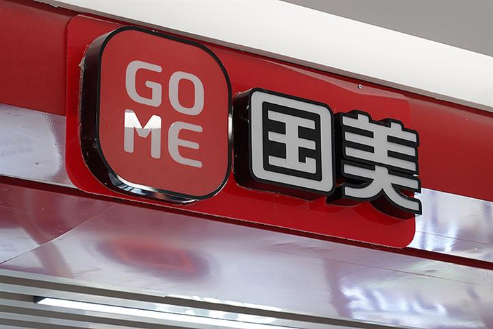 Gome Banks on Livestream Sales to Revive Chinese Retailer’s Fortunes
