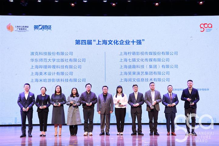China's Stand-Up Comedy Scene Needs Talents & Patience, Xiaoguo Founder Says