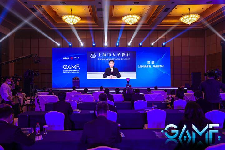 Shanghai to Speed Up Platform Building, Promote Asset Management Opening-Up, Vice Mayor Says