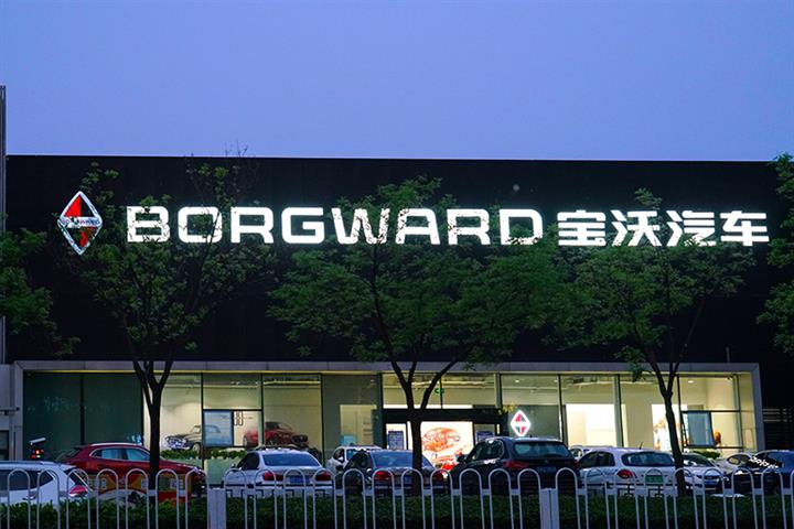 Foton Gains as Chinese Court Declares Automaker Unit Beijing Borgward Bankrupt