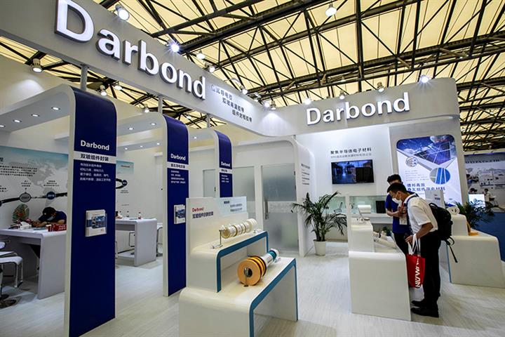Darbond May Be Caught Up in Anti-Graft Probe Into China's Biggest State-Owned Chip Fund