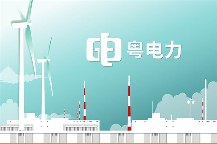 Guangdong Electric to Build USD1.8 Billion Solar Power Plant in China’s Xinjiang