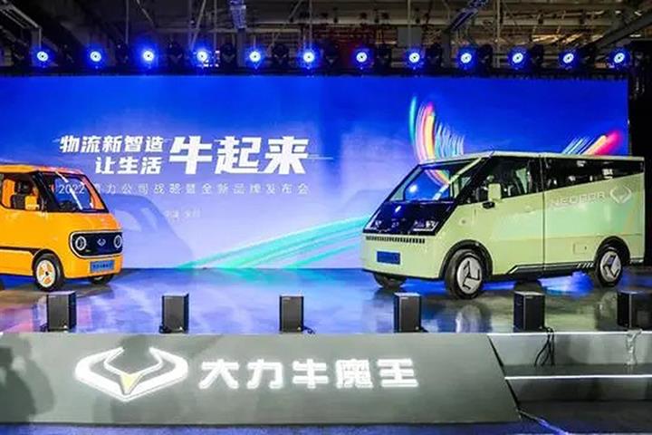 China to Sell Over 200,000 New Energy Logistics Vehicles This Year, Think Tank Says