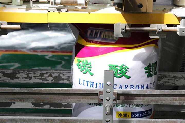 China’s Yongxing, Anshan Heavy, KangLongDa Slide Amid Yichun's River Probe