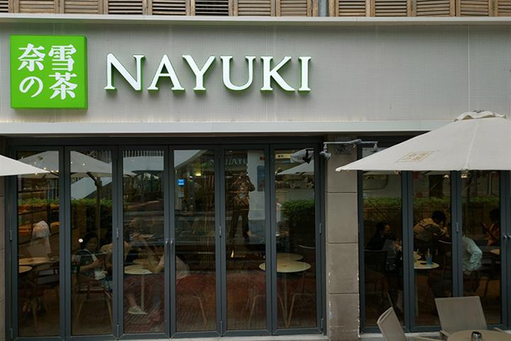 Chinese Tea Chain Nayuki Jumps on USD75 Million Plan to Take Control of Rival Lelecha