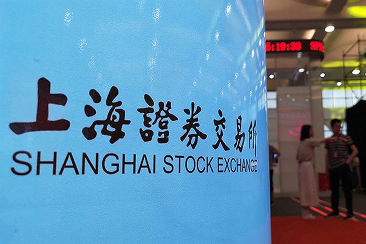 China’s IPO Market to Hit New High This Year; Shanghai Is World's Biggest, PwC Says