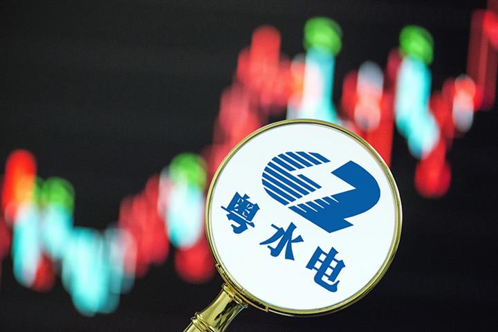 Guangdong No. 2 Hydropower’s Shares Jump on USD1.8 Billion Solar Power, Energy Storage Plan