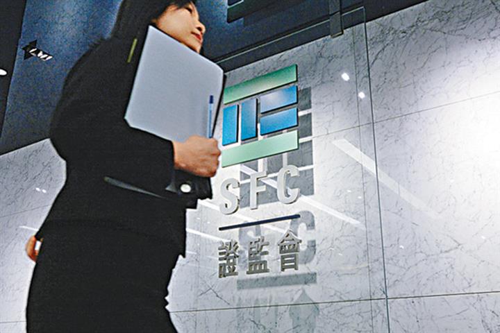 Hong Kong Bourse Watchdog Expands Loss 88% in Third Quarter Amid Weak Trading