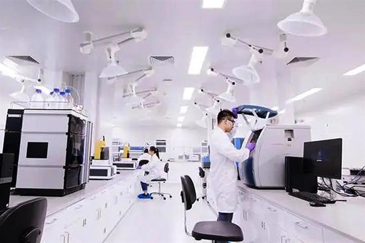 Thermo Fisher Opens New Base in Hangzhou to Meet Demand in China, Overseas