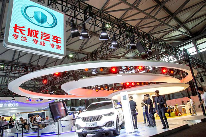 China’s Great Wall Motor Kicks Off Major Restructuring Amid Sales Slump