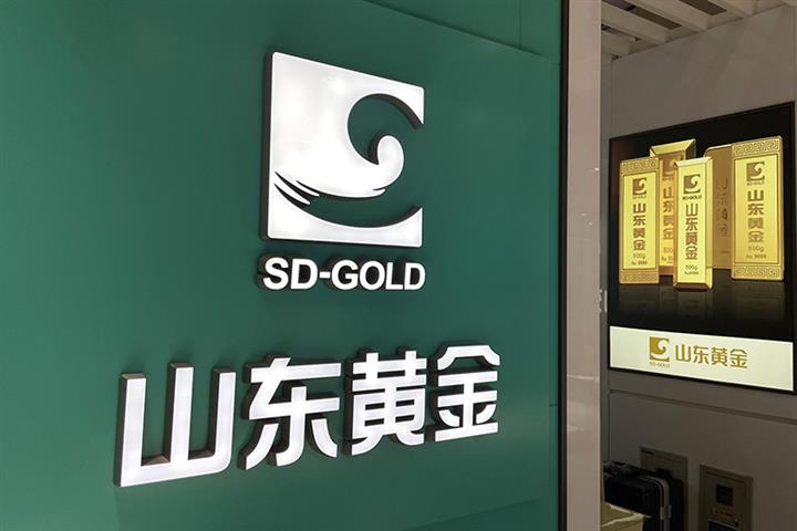 Shandong Gold to Take Over Yintai Gold for USD1.9 Billion; Both Firms’ Shares Drop